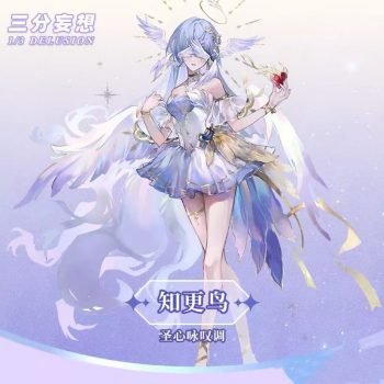 Honkai: Star Rail - Robin  Acrylic Standee